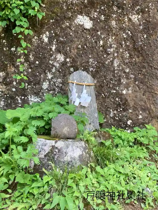 戸隠神社奥社(長野県)