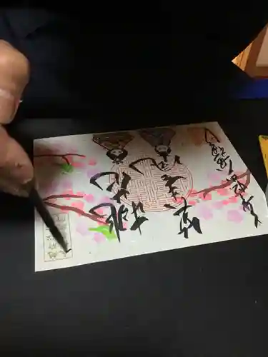 大安禅寺の御朱印