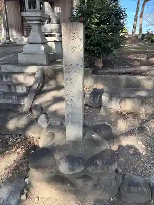 雷社・須佐之男社(愛知県)