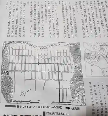 恵明寺(長野県)