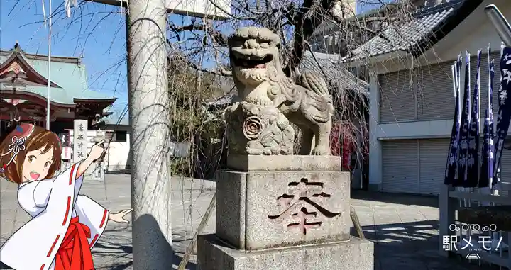 上千葉香取神社の狛犬