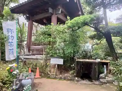 源覚寺(東京都)