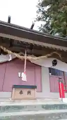 苗島神社の本殿