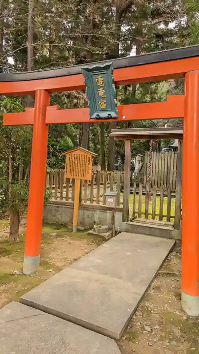 法輪寺(京都府)