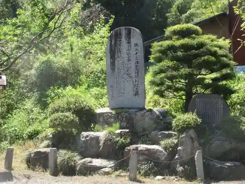 徳雲寺(埼玉県)
