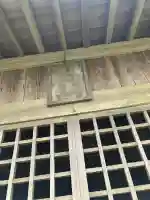 箒根神社・三島神社(栃木県)