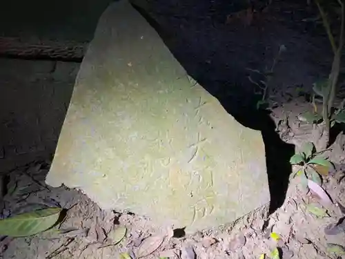 天神神社のその他建物