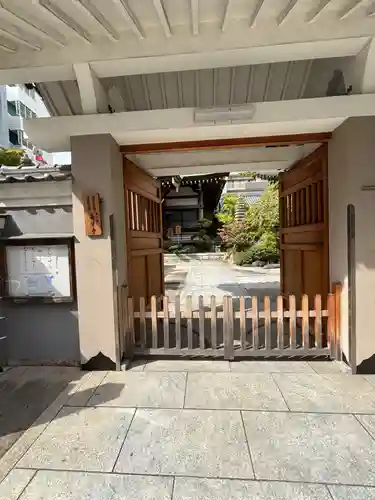 善導寺(大阪府)