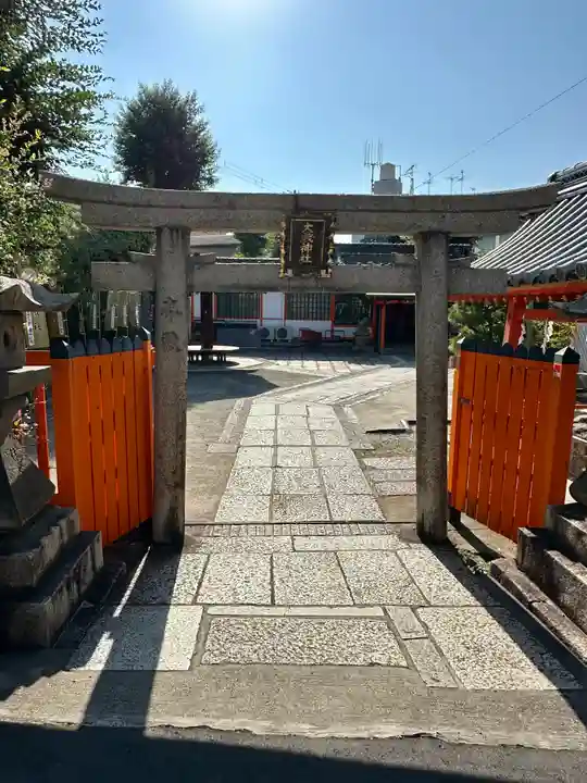 大歳社(住吉大社末社)の鳥居