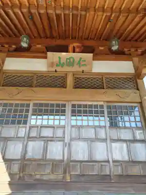 雲祥寺(群馬県)