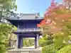 伊勢の国 四天王寺(三重県)