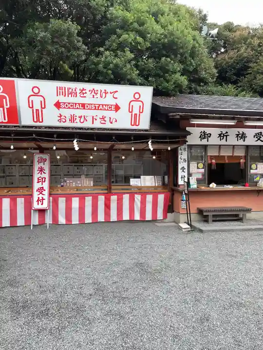 富知六所浅間神社(静岡県)