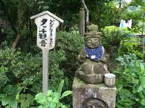 弘照院(福岡県)