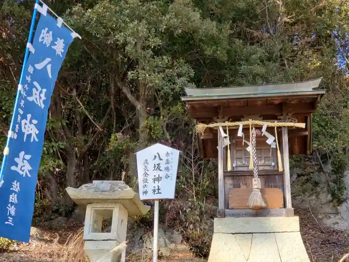 神吉八幡神社の末社・摂社