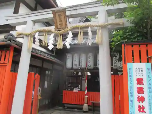 繁昌神社の鳥居