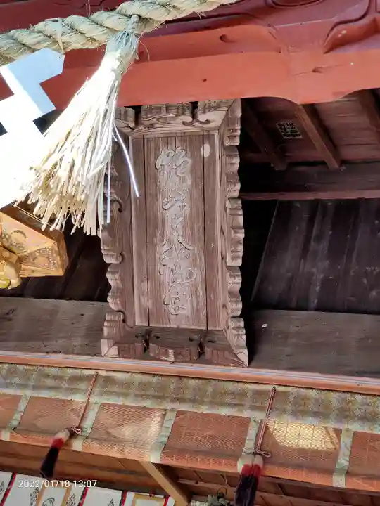 鶴峯八幡宮のその他建物