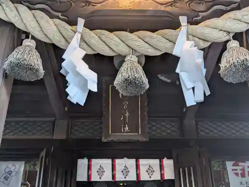 浅間神社(東京都)