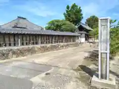 養林寺(愛知県)