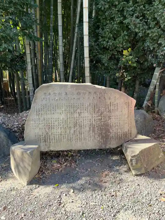 出雲大社相模分祠(神奈川県)