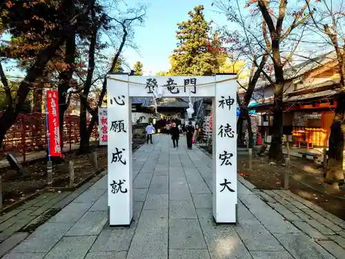 眞田神社のその他建物