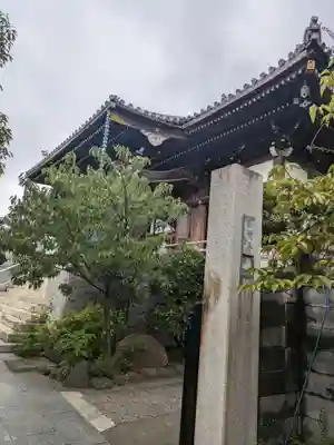 妙厳寺(東京都)