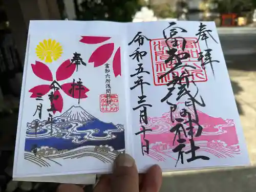 富知六所浅間神社(静岡県)