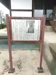 延命院の建物その他