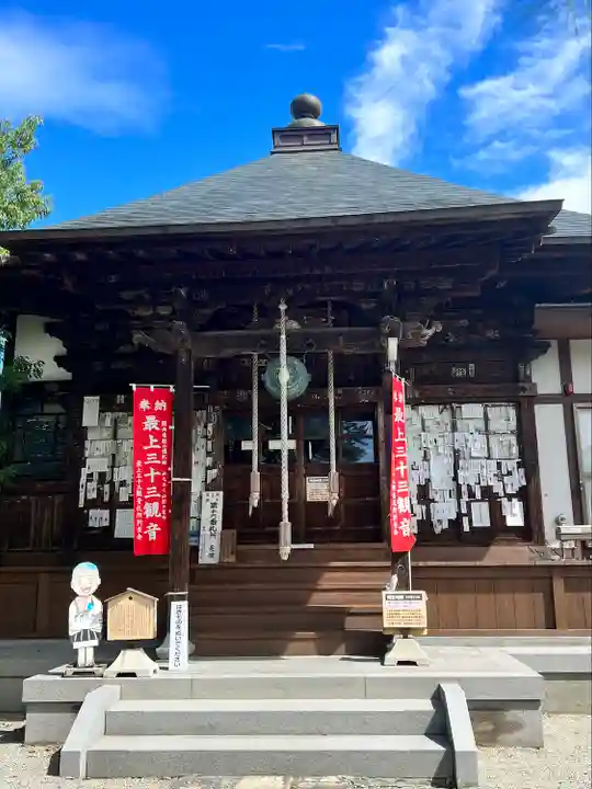 長念寺(山形県)