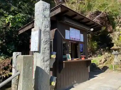杉本寺のその他建物