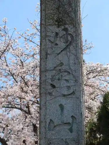 広厳院の建物その他