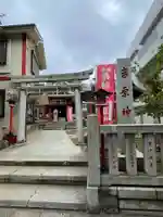 吉原神社(東京都)