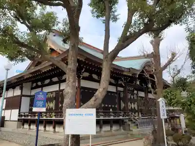 能福寺の本殿・本堂