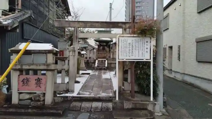 堤下神社(愛知県)