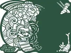 日本唯一香辛料の神 波自加彌神社の御朱印 2023年10月01日(日)〜(2023年09月18日(月) 12時52分57秒投稿)