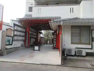 市比賣神社(京都府)