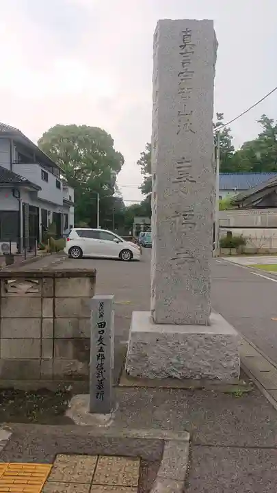 專福寺のその他建物