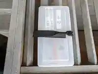 八重垣神社(宮城県)