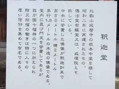 善導寺(福岡県)