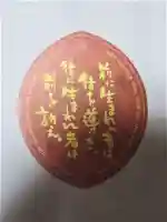 築地本願寺(本願寺築地別院)(東京都)