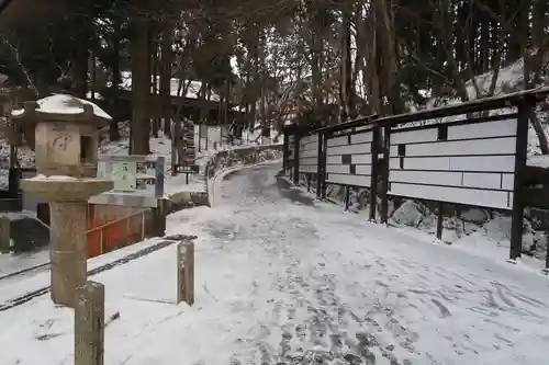 比叡山延暦寺の建物その他