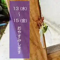 高司神社〜むすびの神の鎮まる社〜(福島県)