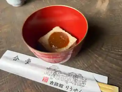 永平寺(福井県)