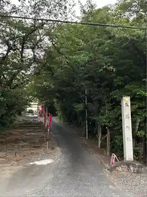 玉鉾神社(愛知県)