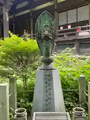 施福寺(大阪府)