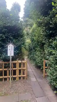 白金氷川神社(東京都)