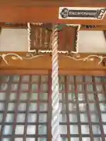 天福寺 (茨城県)