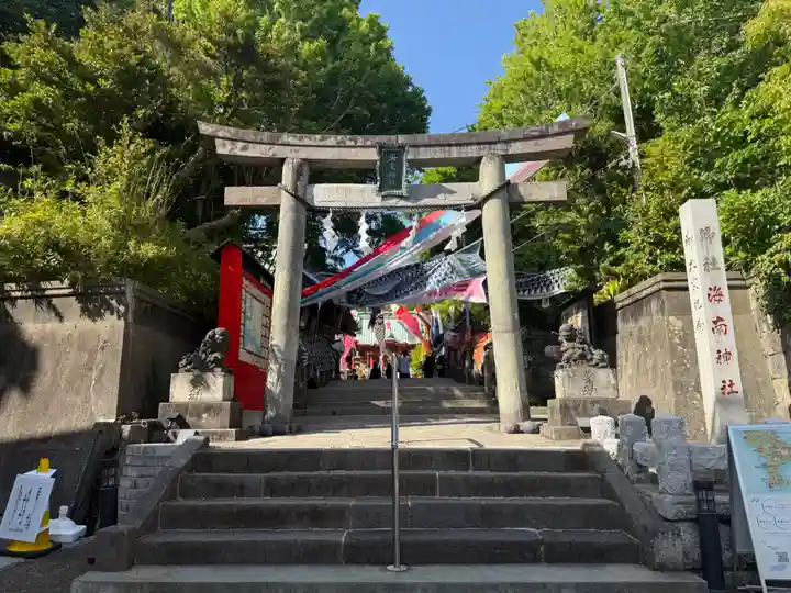 海南神社(神奈川県)