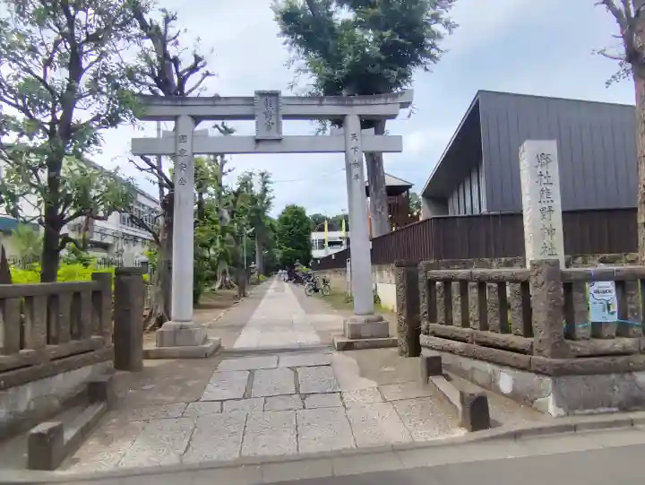 城山熊野神社の{uncategorized: "未分類", other: "その他", undefined: "問題あり", building: "その他建物", grave: "お墓", sacred_gate: "鳥居", guardian: "狛犬", statue: "像", buddha: "仏像", history: "歴史", nature: "自然", garden: "庭園", animal: "動物", pagoda: "塔", temizu: "手水舎", mountain_gate: "山門・神門", sanctuary: "本殿・本堂", subordinate: "末社・摂社", art: "芸術", scenery: "景色", jizo: "地蔵", ema: "絵馬", goshuin: "御朱印", omikuji: "おみくじ", items: "授与品その他", amulet: "お守り", goshuincho: "御朱印帳", eats: "食事", festival: "お祭り", votive_dance: "神楽", shichigosan: "七五三参", wedding: "結婚式", experience: "体験その他", initially: "初詣", around: "周辺", anti_infection: "感染症対策"}