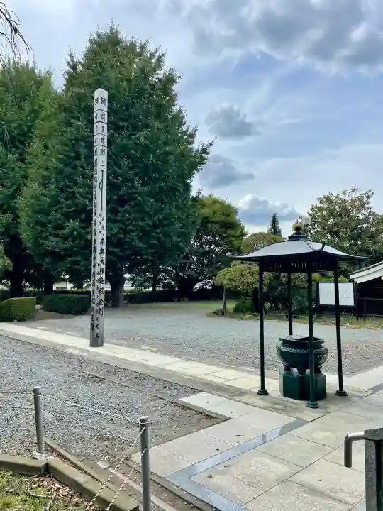 相模國分寺(神奈川県)