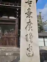 廣隆寺の本殿・本堂